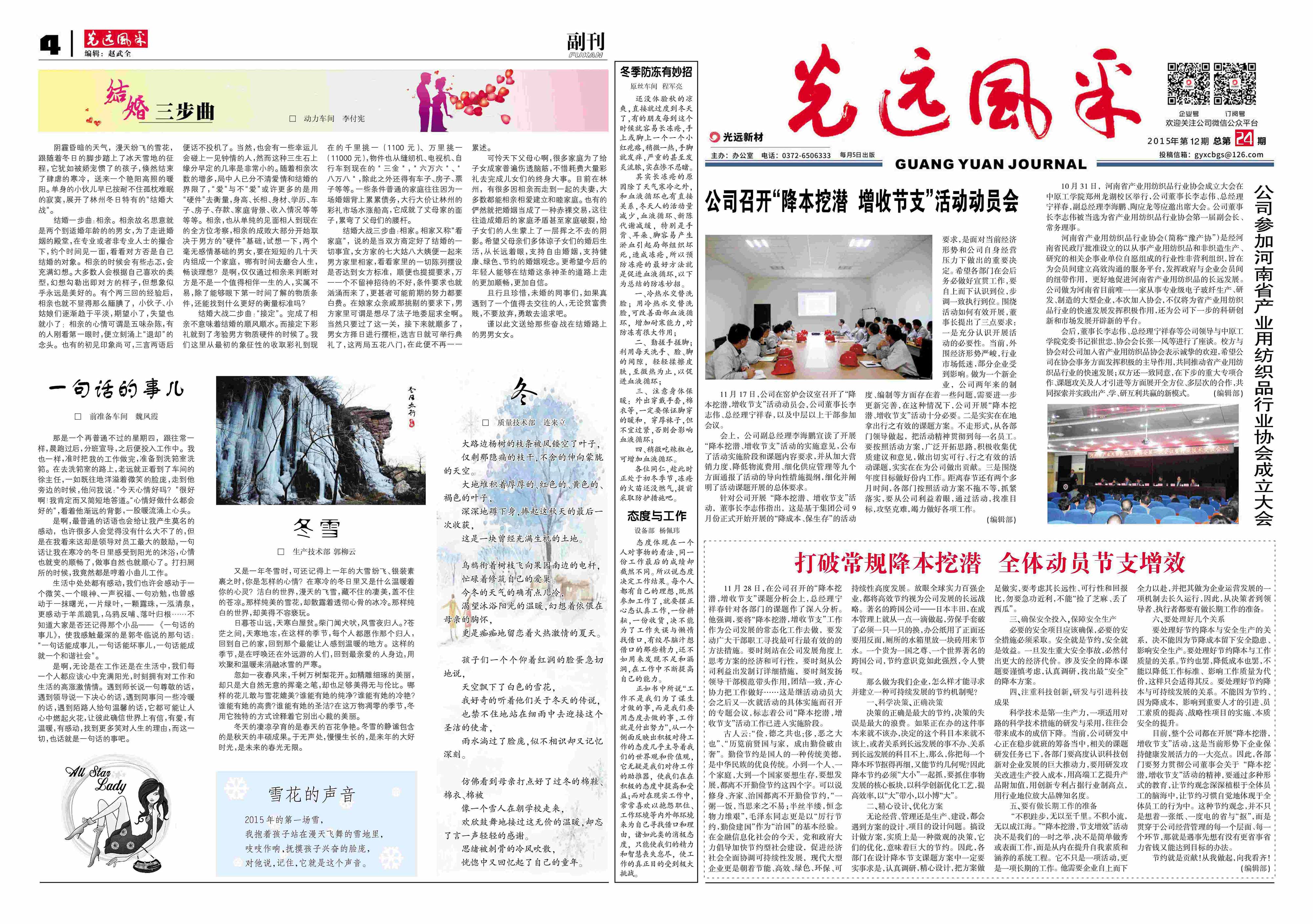 56cd15ed3c341.jpg