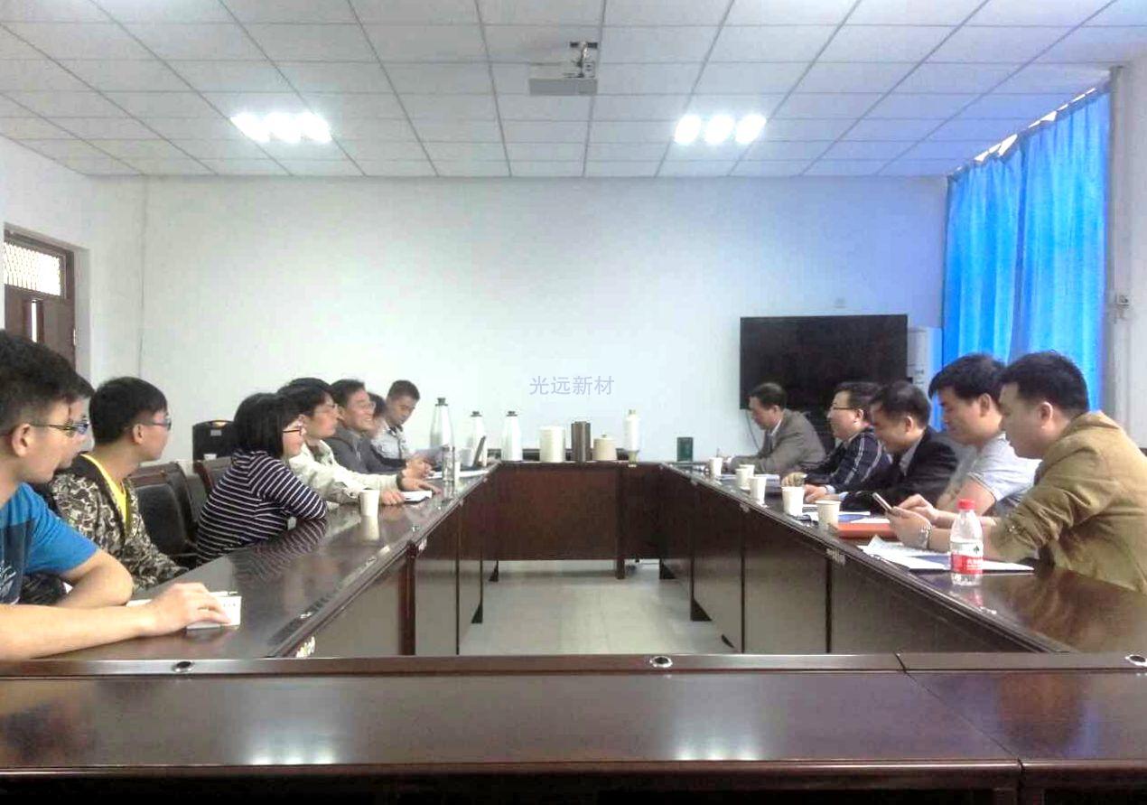 公司与中原工学院对接产学研研发课题