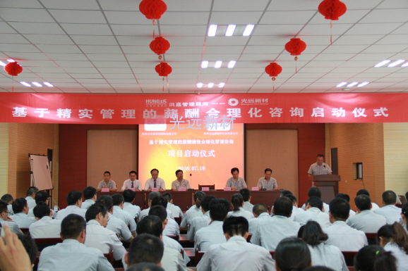 公司举办卓越1066vip威尼斯下载的文化修炼营培训活动