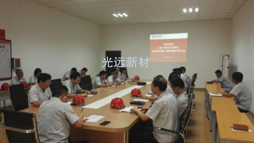 公司召开“部门规范化”咨询项目 第二期结案总结大会