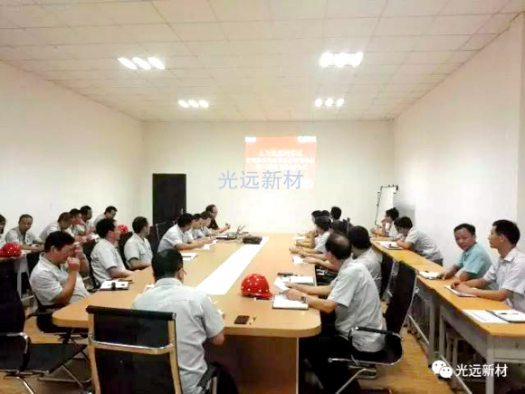 公司举行人力资源精实化管理咨询项目启动仪式