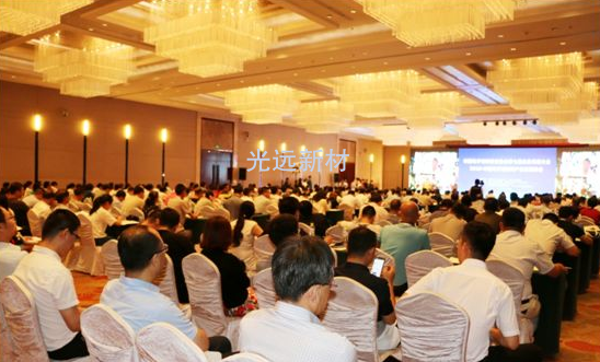 瞄准科技前沿 引领发展方向——记“2018•中国电子新材料产业发展峰会”