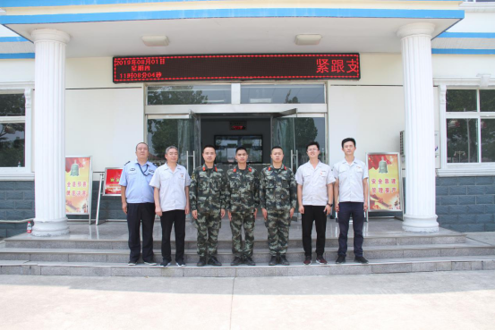 公司到武警林州中队进行慰问